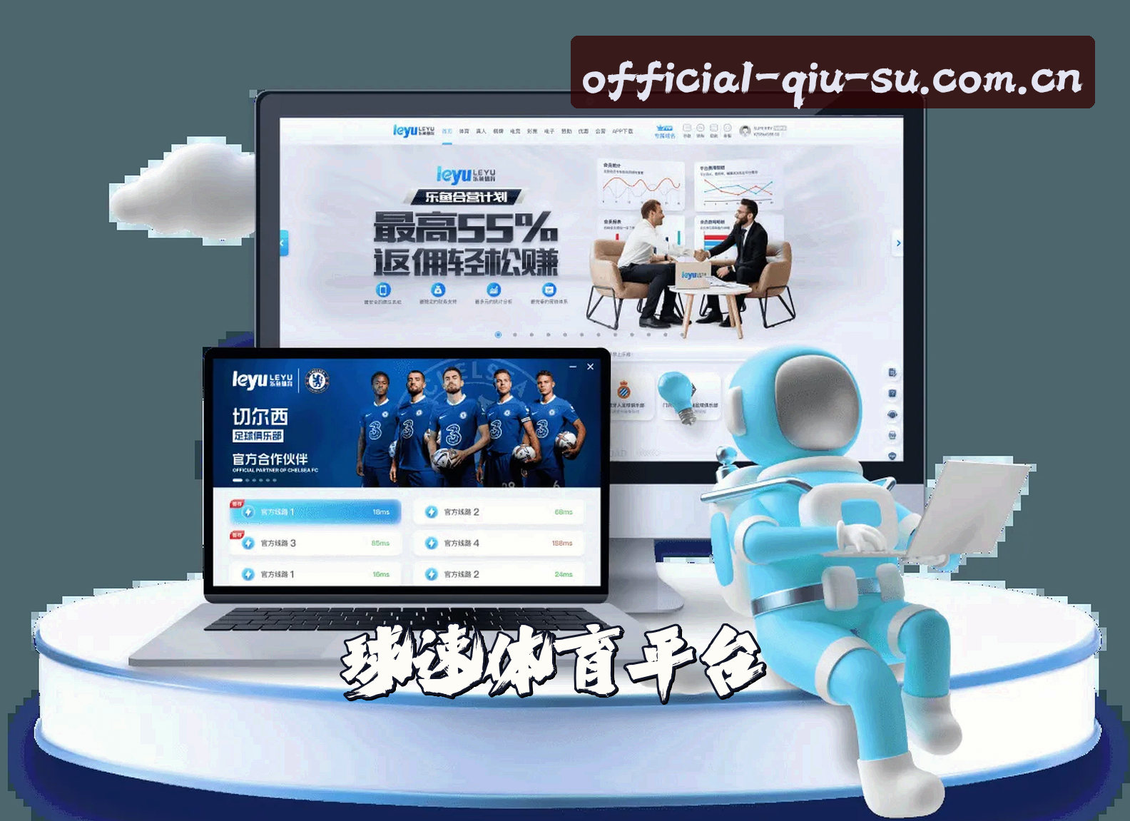 平台简介