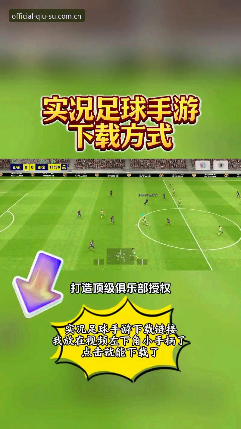 老用户亲测：最新球速体育APP安卓版使用心得，解决卡顿的实战经验